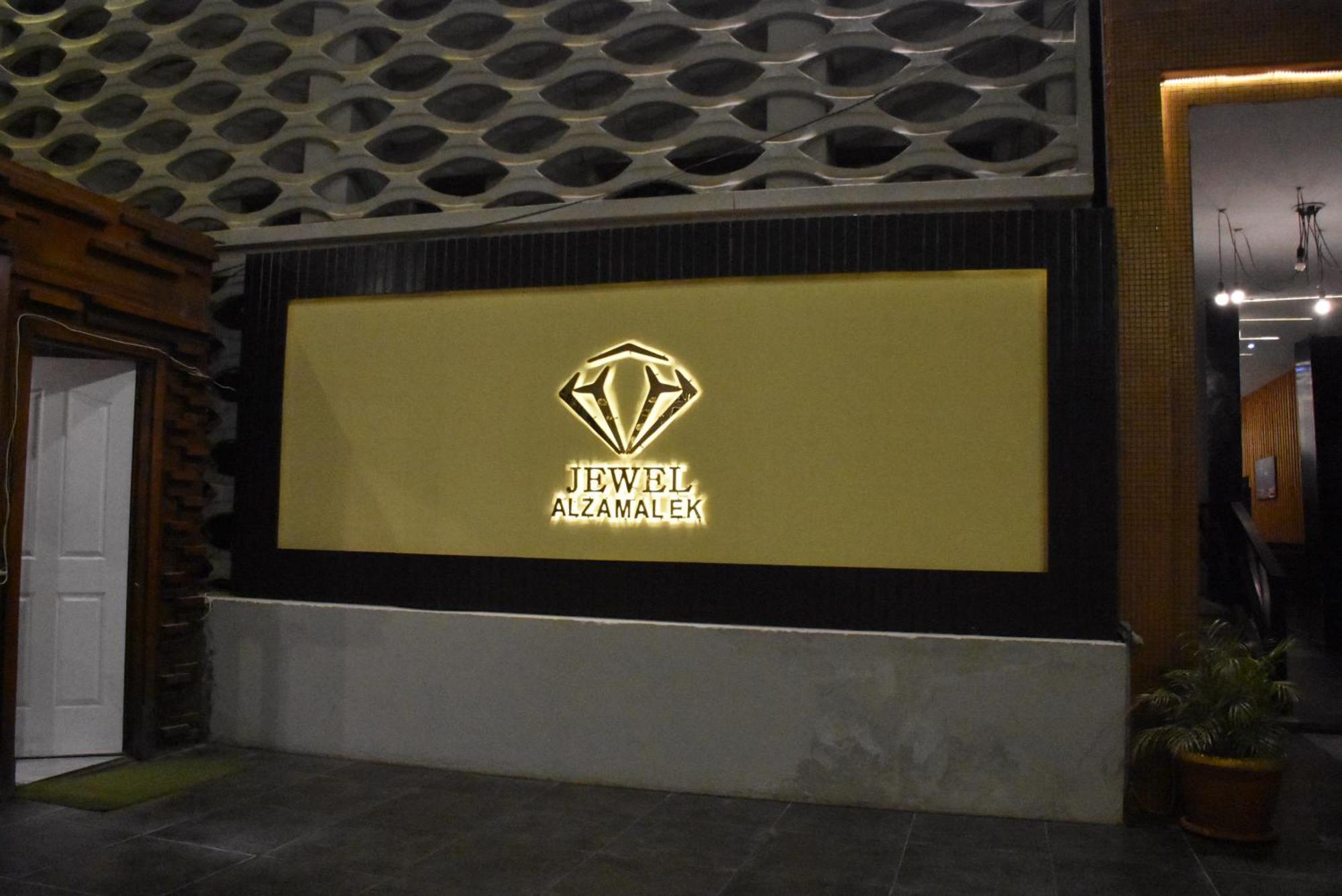 Jewel Zamalek Hotel Каир Экстерьер фото